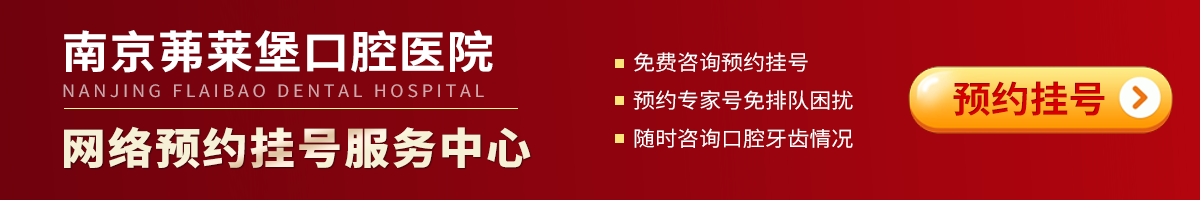 预约挂号
